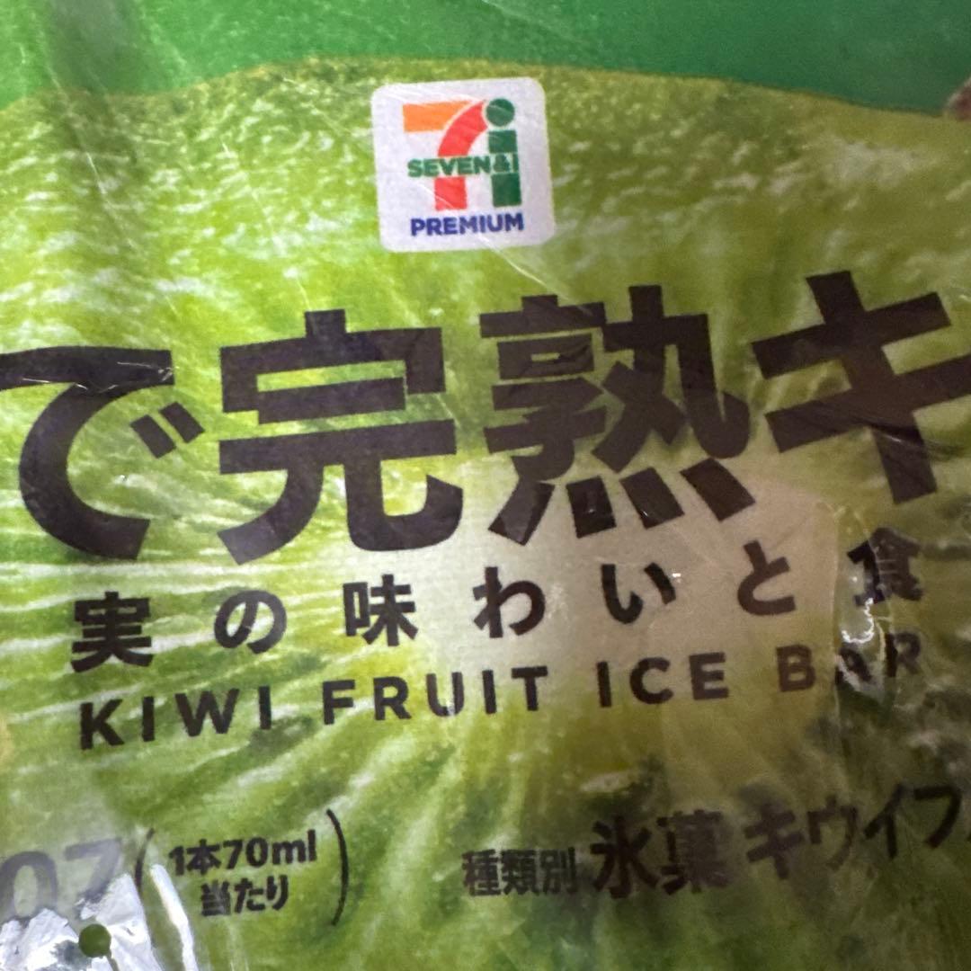 Happyくじ セブン–イレブン LAST賞 ちぎりパン B賞 C賞 10点