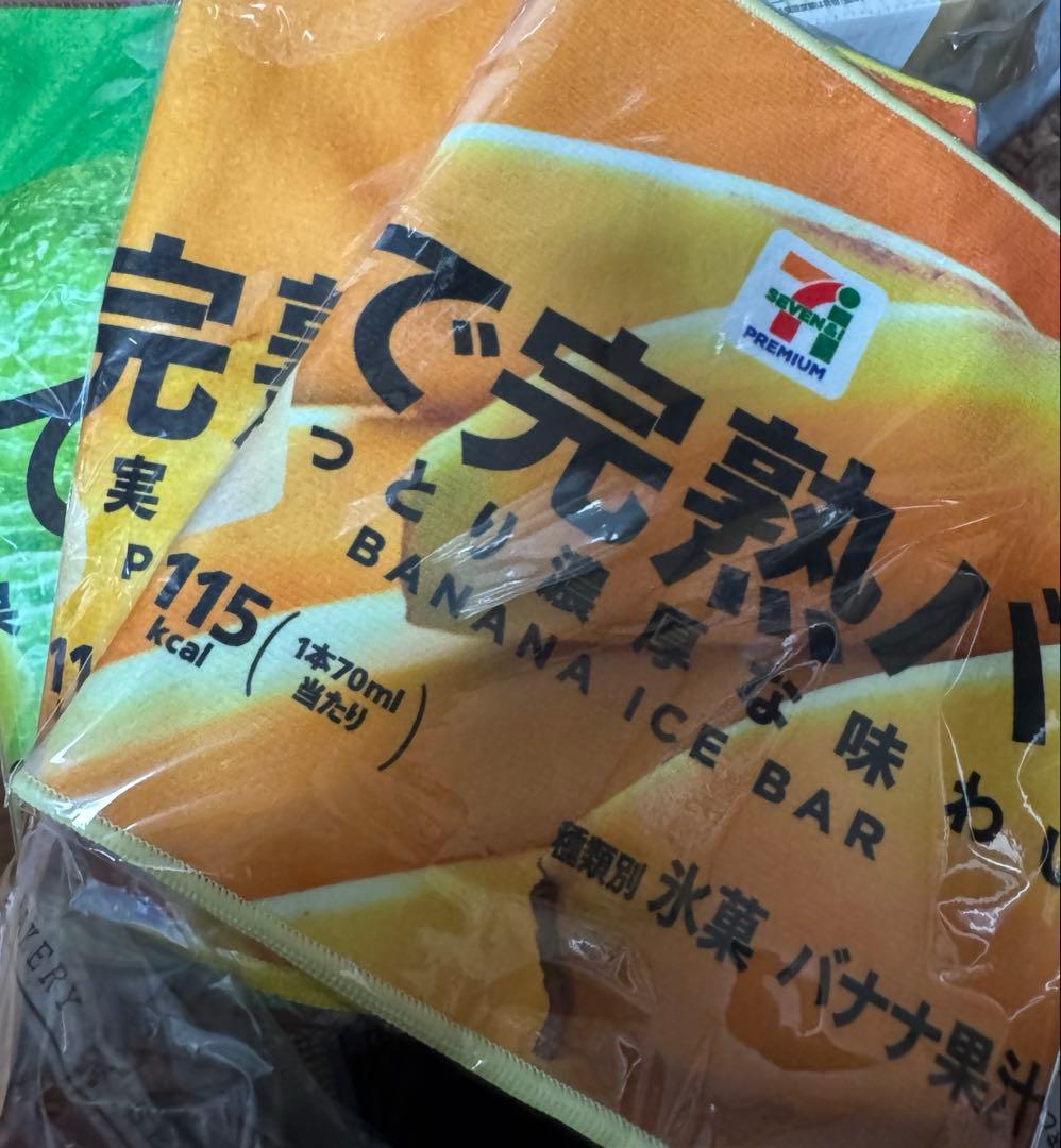 Happyくじ セブン–イレブン LAST賞 ちぎりパン B賞 C賞 10点