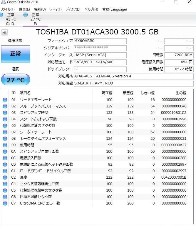 動作品パナソニック ブルーレイレコーダーDMR-BZT600(HDD3TB増量)