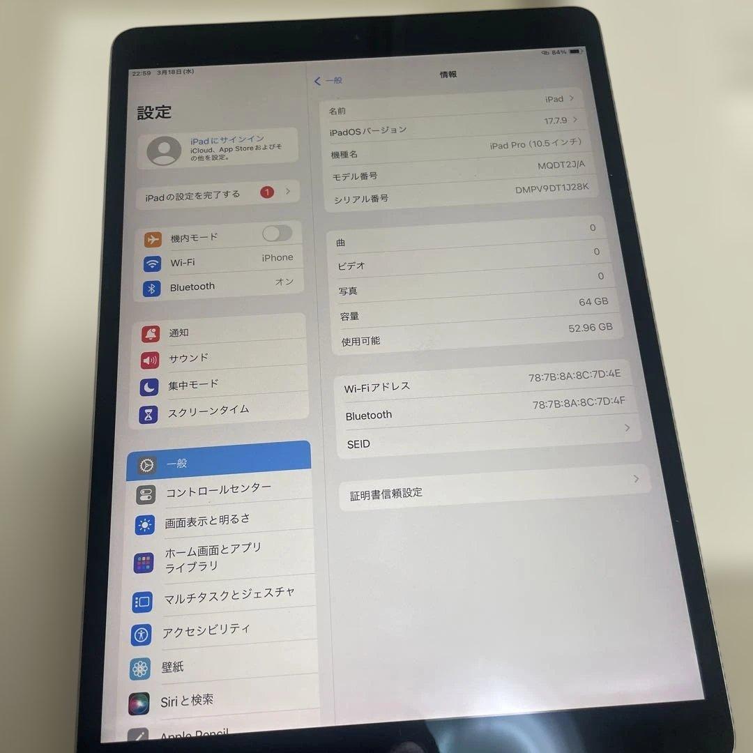 Apple iPad Pro (10.5-inch) 64GB バッテリー91%