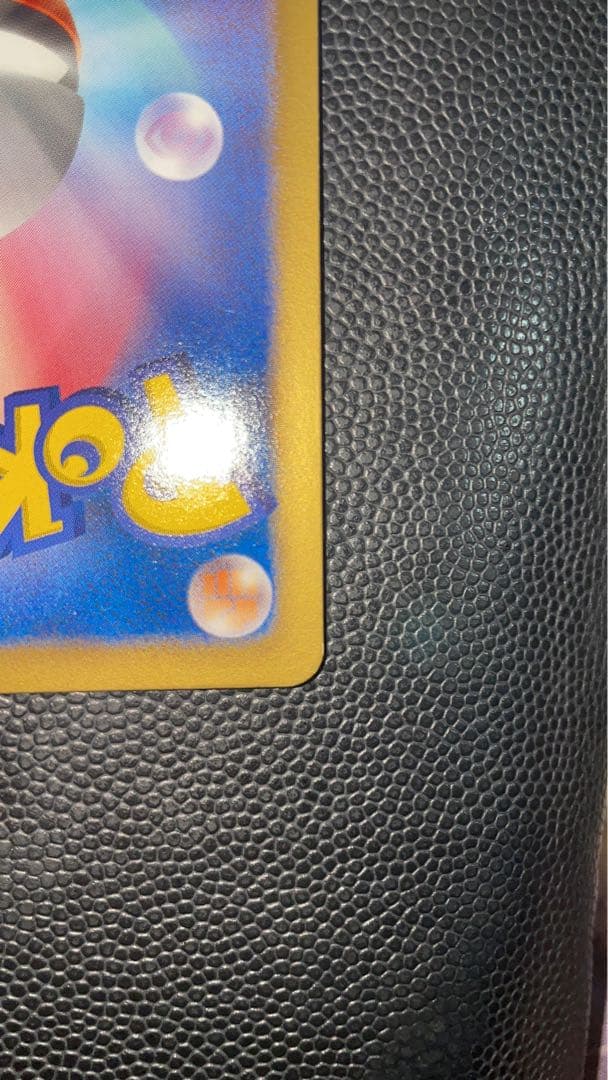 フウロ SR BW7 プラズマゲイル 076/070 アンリミ