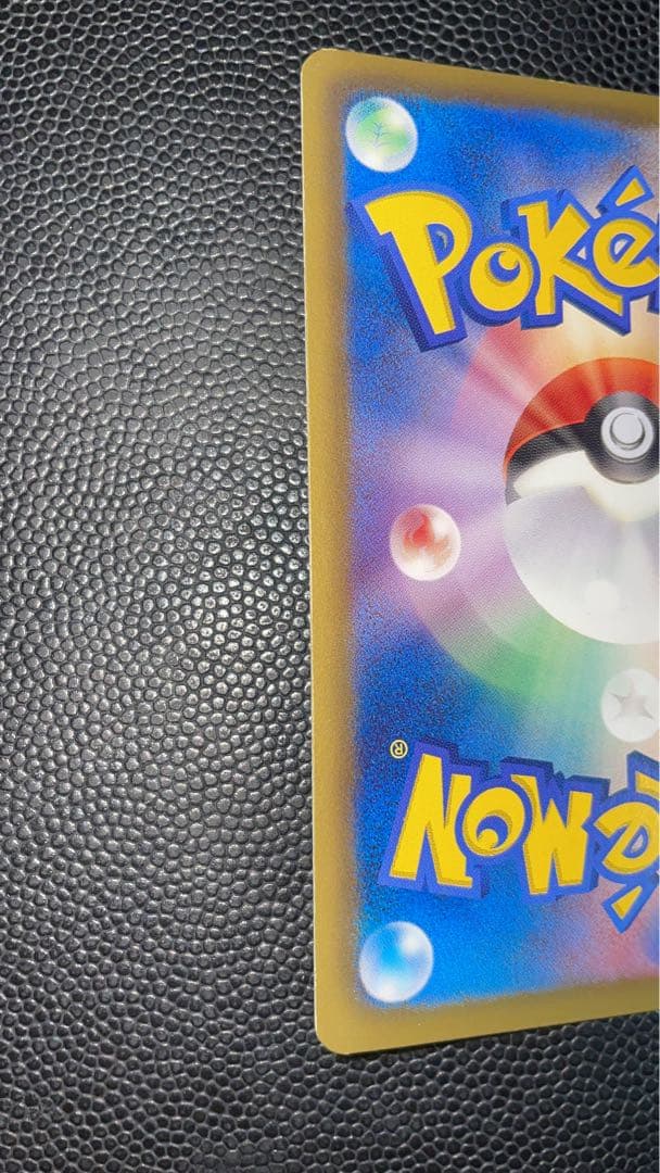 フウロ SR BW7 プラズマゲイル 076/070 アンリミ