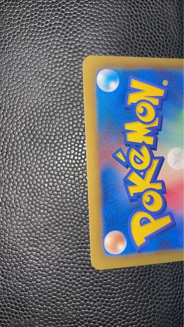 フウロ SR BW7 プラズマゲイル 076/070 アンリミ