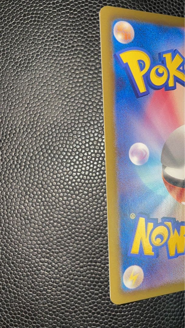 フウロ SR BW7 プラズマゲイル 076/070 アンリミ