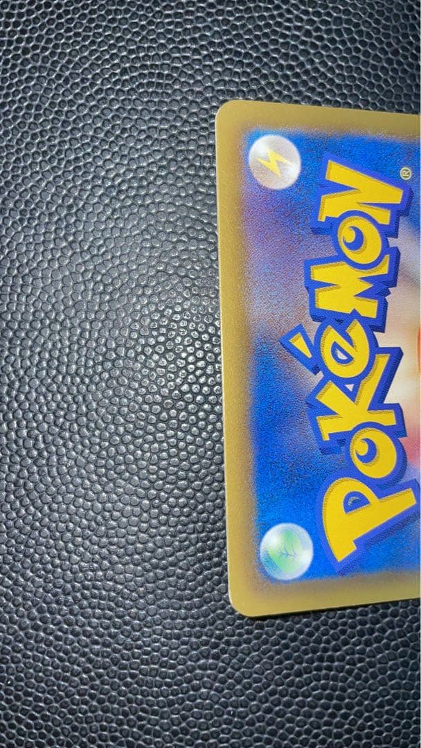 フウロ SR BW7 プラズマゲイル 076/070 アンリミ