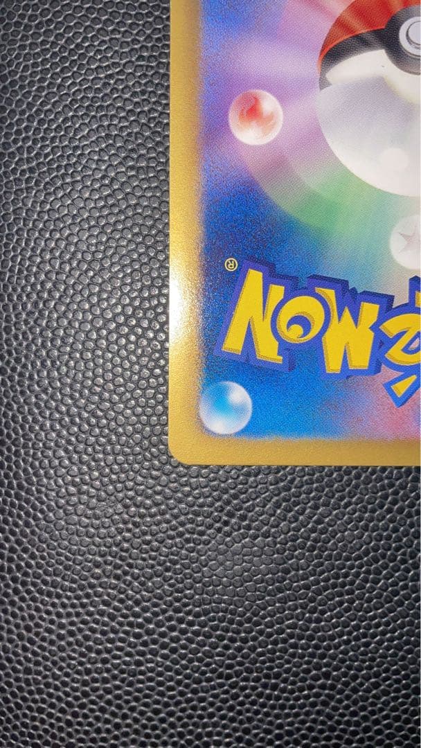 フウロ SR BW7 プラズマゲイル 076/070 アンリミ