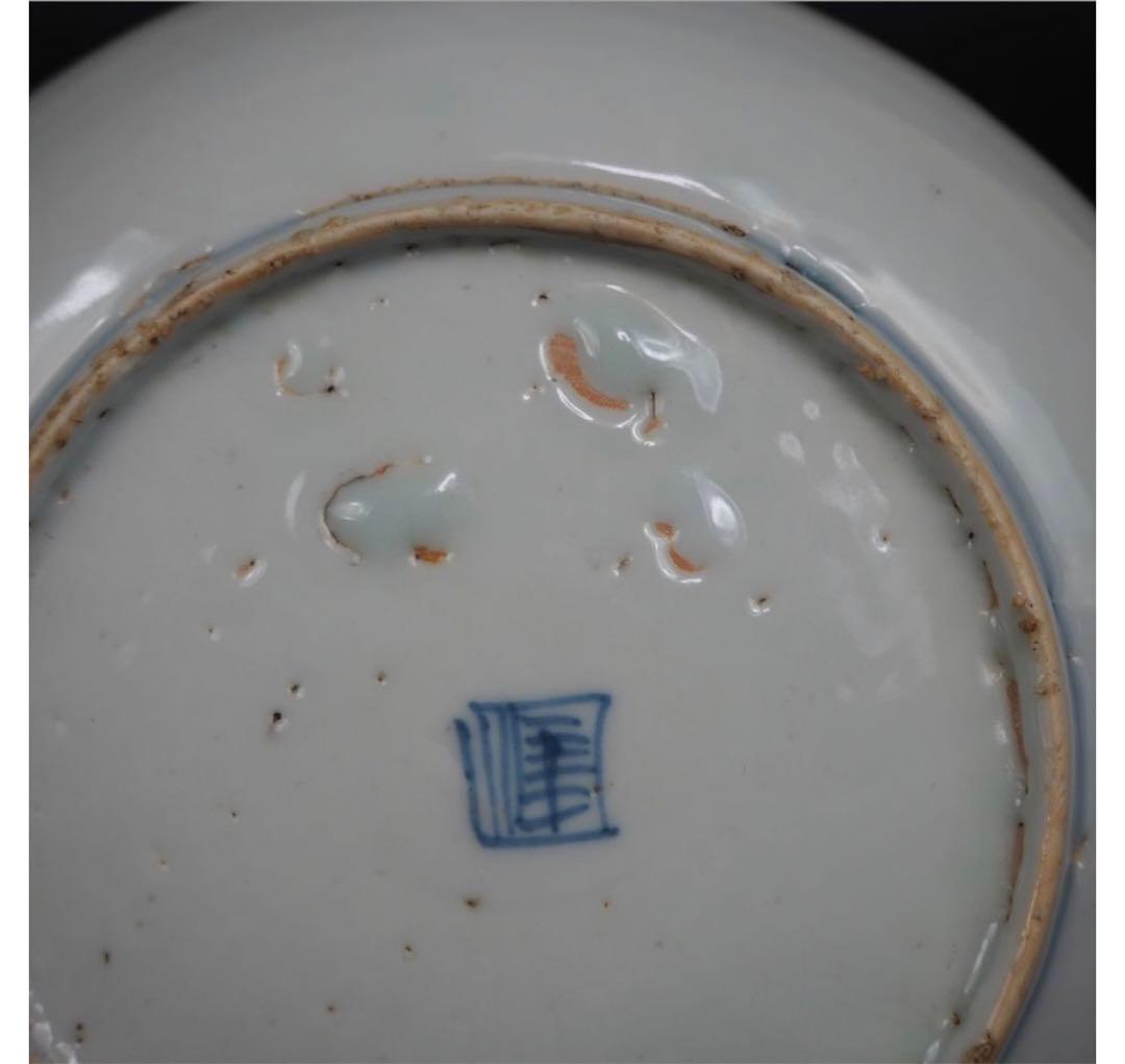 送料無料　明初期　永楽～宣徳年（1403～1435年）青華獅子文中皿５枚