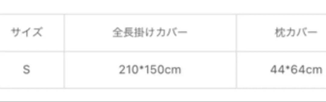 gelato pique❤︎ベアモチーフ2点SET シングル (ベージュ)新品