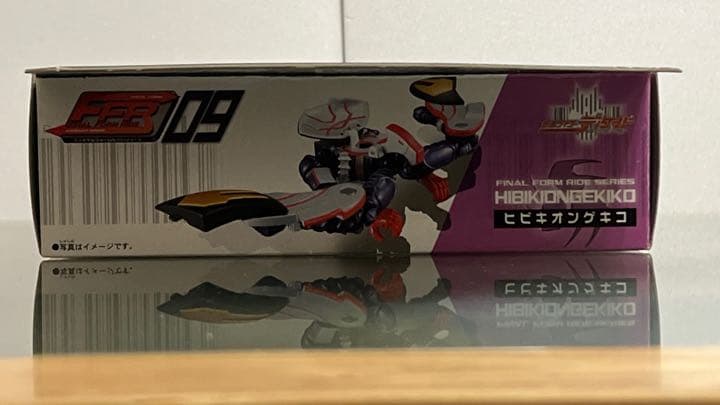 【新品・未開封】FFRシリーズ09 仮面ライダーヒビキ／ヒビキオンゲキコ