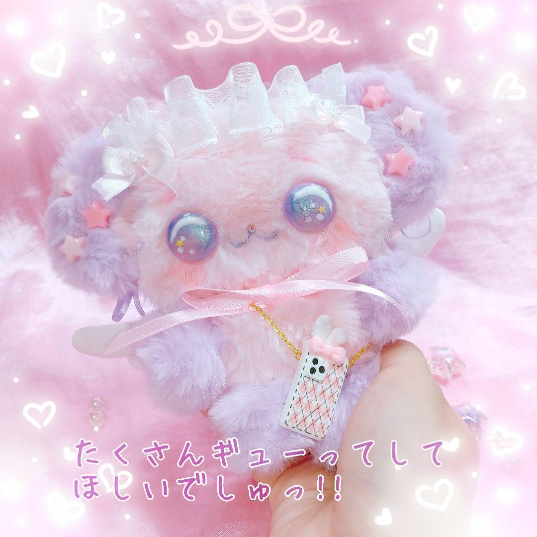 メルヘンゆめかわくまちゃん ⋆* ぬいぐるみ
