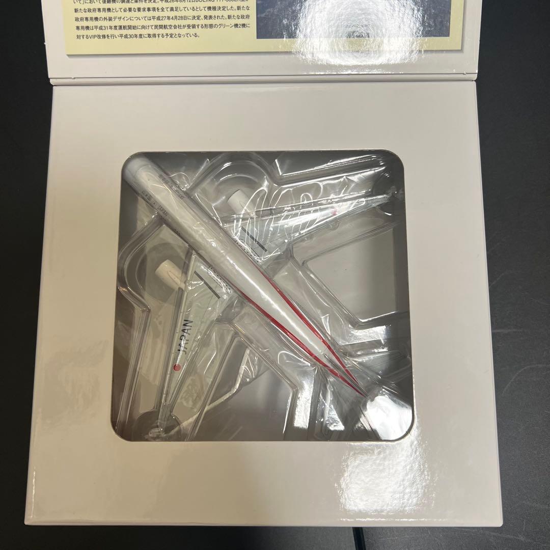 匿名配送❗️高市総理搭乗　政府専用機　B777-300ER スタンド　台座あり