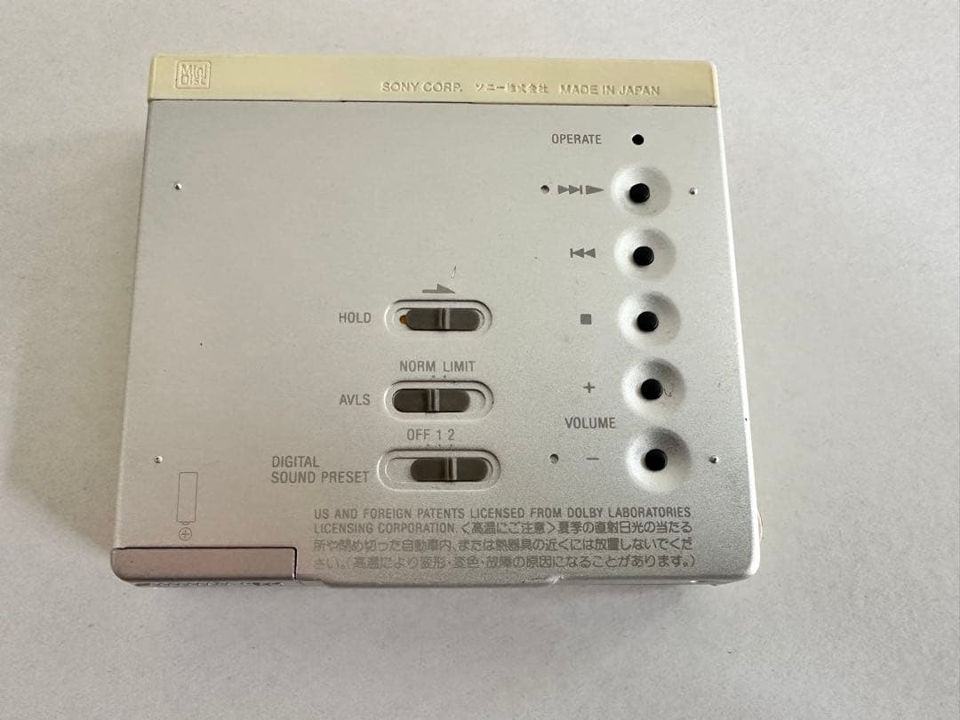 SONY MDウォークマン 付属付き