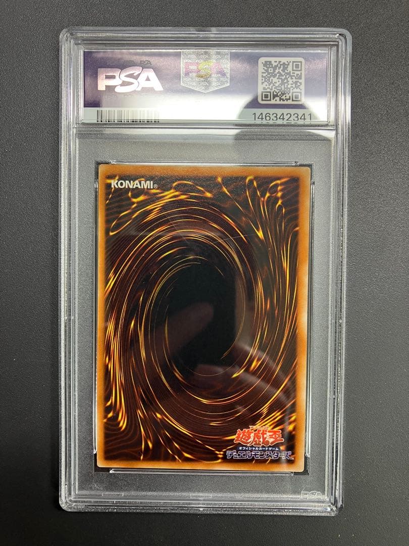 E・HERO フェニックスガイ レリーフ psa7 遊戯王 アルティメットレア