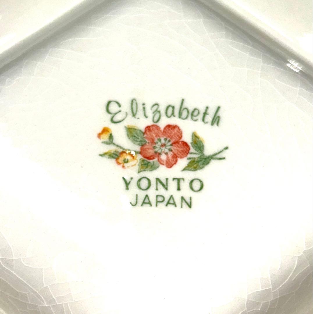 【ビンテージ】エリザベス YONTO JAPAN陶製花柄オードブル仕切り大皿