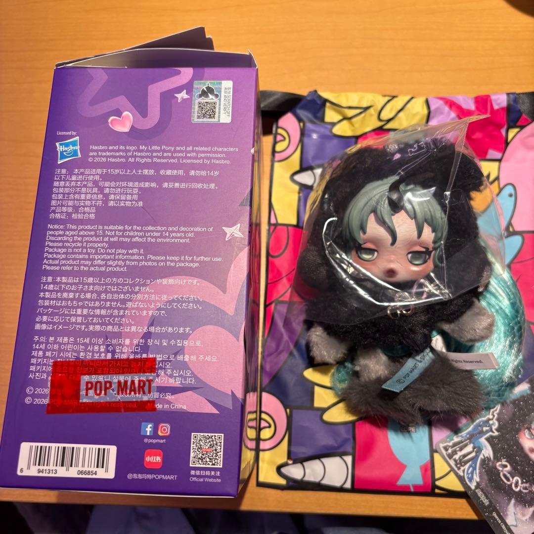 M*a様 skullpanda my little pony スーパーシークレッ
