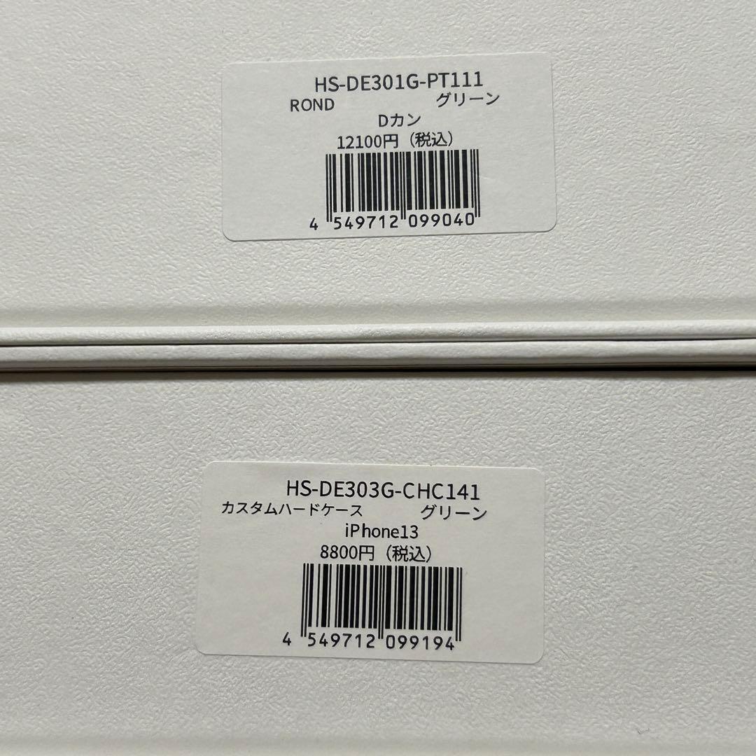 【新品】デミュウDEMIU スマホケース グリーン iPhone13