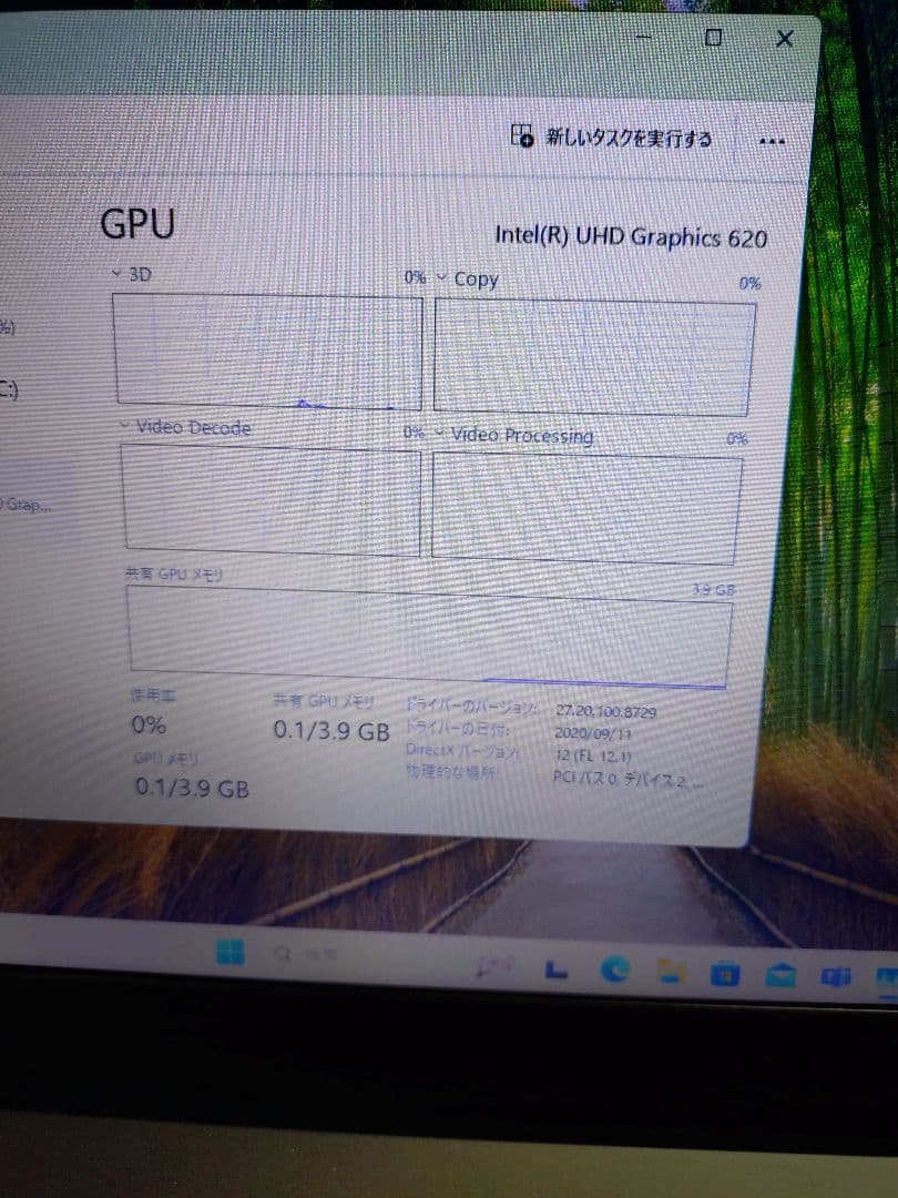 【もうムリ】ThinkPad 14インチ ノートPC L390 8世代i5