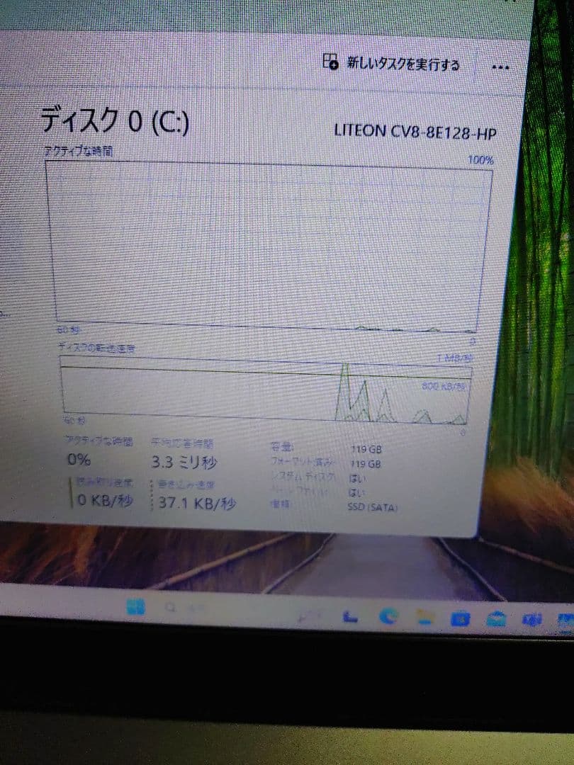 【もうムリ】ThinkPad 14インチ ノートPC L390 8世代i5