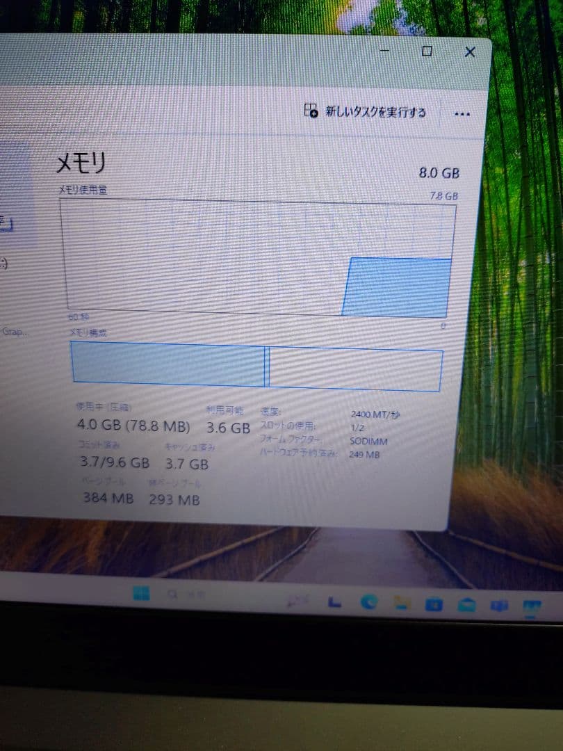 【もうムリ】ThinkPad 14インチ ノートPC L390 8世代i5