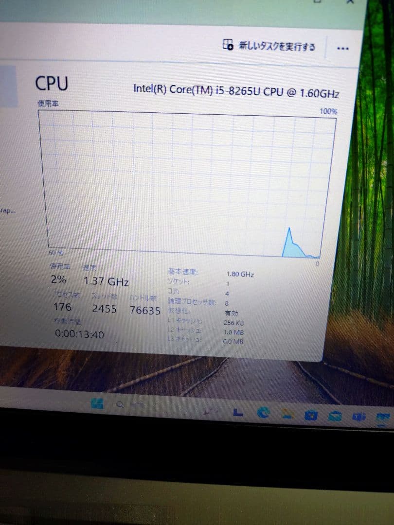 【もうムリ】ThinkPad 14インチ ノートPC L390 8世代i5