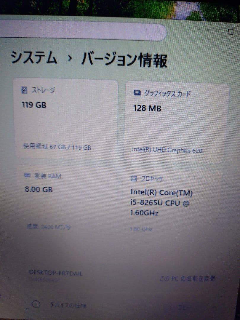 【もうムリ】ThinkPad 14インチ ノートPC L390 8世代i5