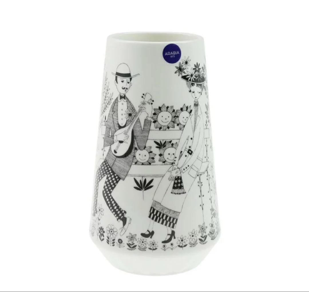 アラビア　エミリア　フラワーベース　19㎝　北欧