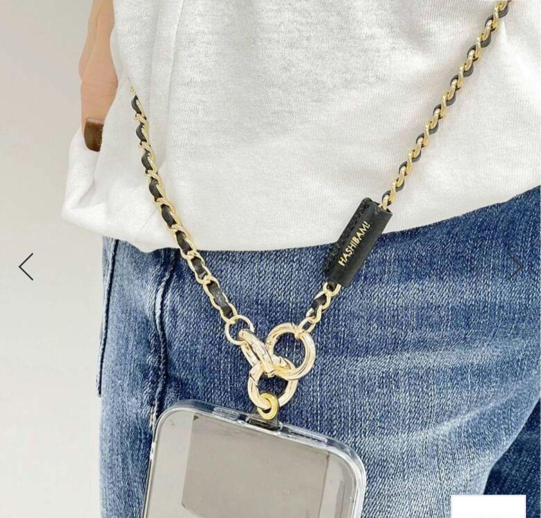 モバイルショルダーチェーン