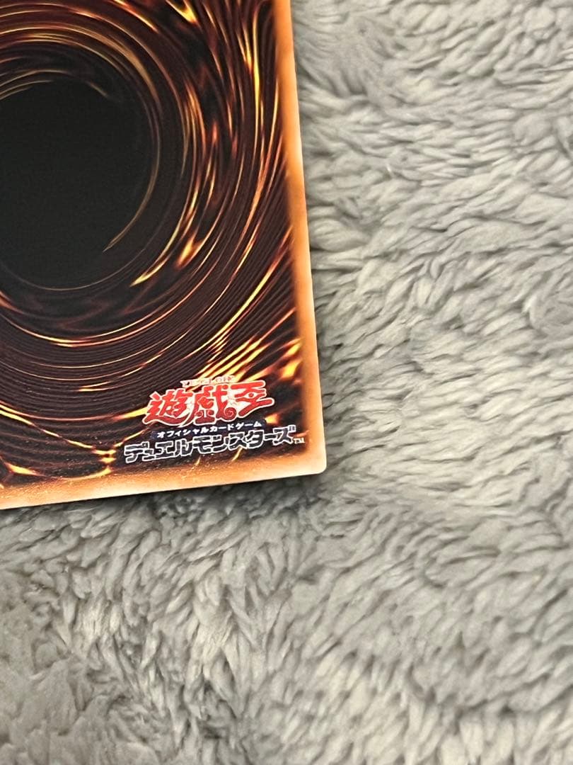 ドラゴン　導きの呼笛　オーバーフレームプリズマティックシークレットレア