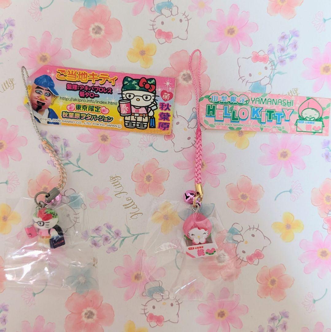 ハローキティ　ご当地キティ　ストラップ　62個おまとめ（ナース血液型他）