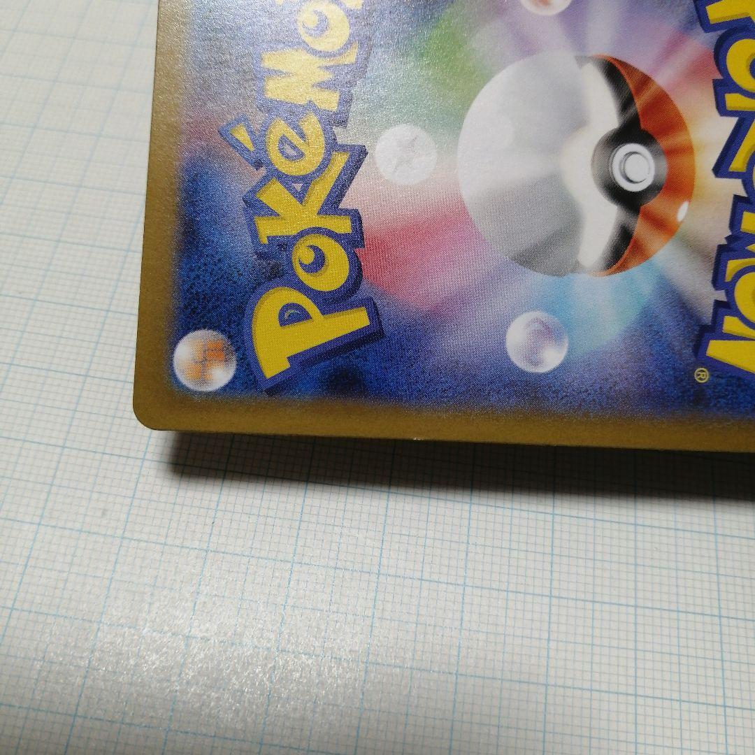 ポケモンカード　ブラッキーex　ブースターex　sar