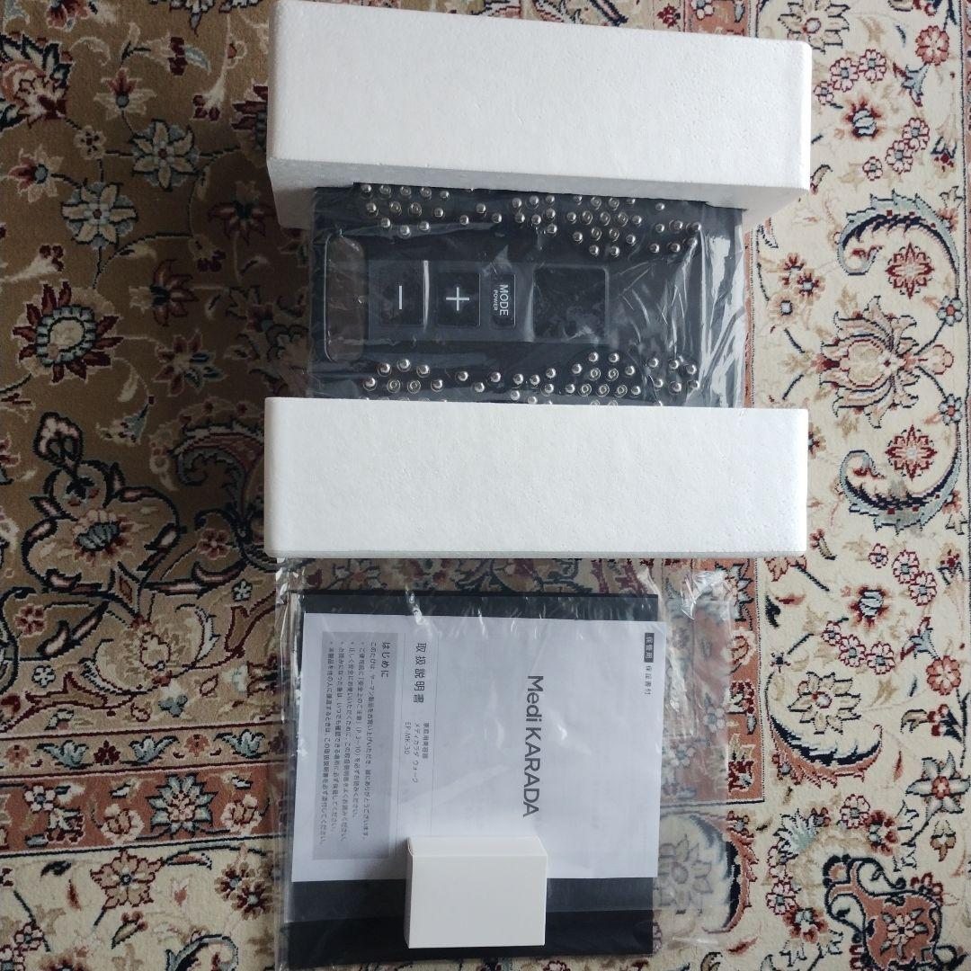 【新品未使用】ヤーマン　メディカラダウォーク EP-MK-30　フットマッサージ