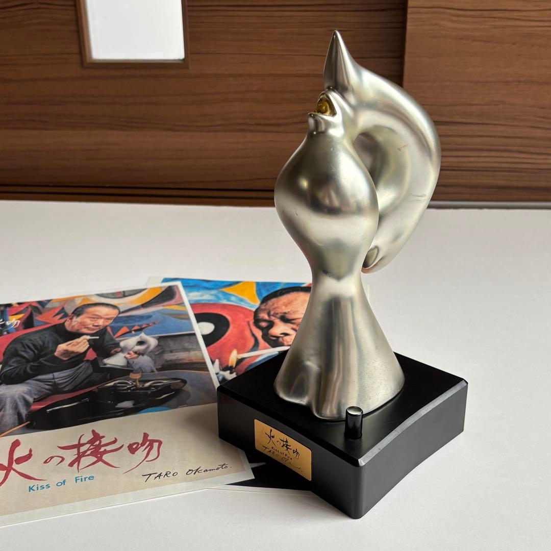【激レア】 岡本太郎 火の接吻 卓上ライター ゴールドプレート付