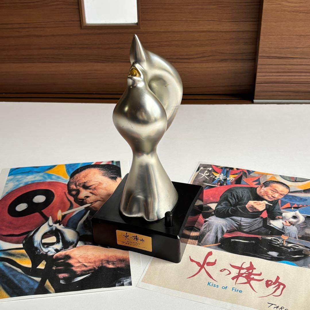 【激レア】 岡本太郎 火の接吻 卓上ライター ゴールドプレート付