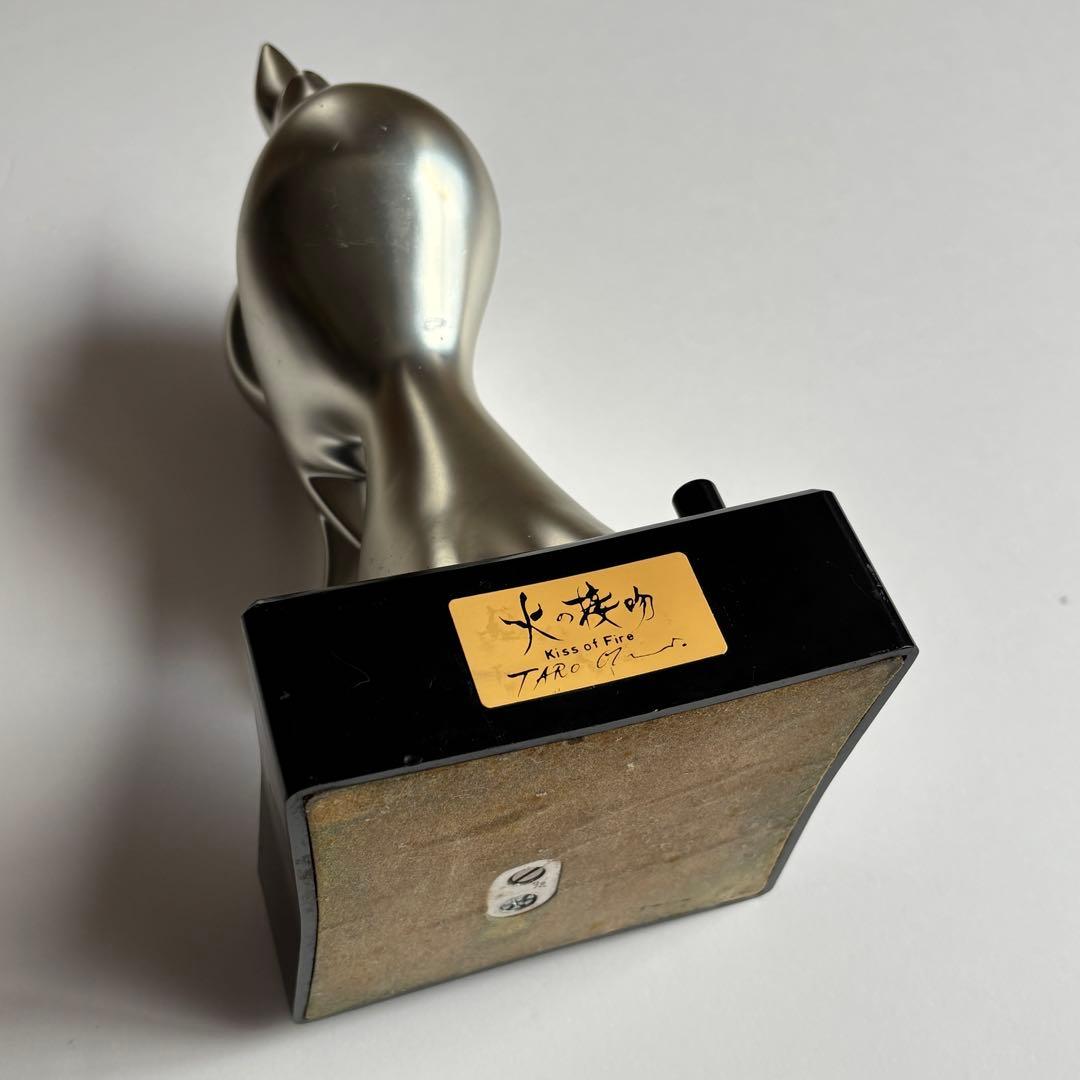 【激レア】 岡本太郎 火の接吻 卓上ライター ゴールドプレート付