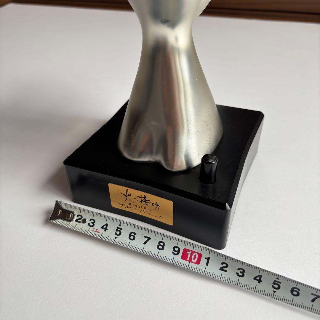 【激レア】 岡本太郎 火の接吻 卓上ライター ゴールドプレート付