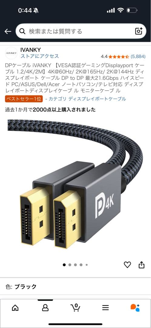 【箱無し】ZOWIE XL2411K ゲーミングモニター144Hz