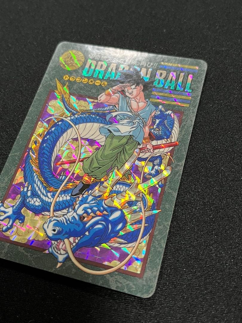ドラゴンボール　カードダス　ビジュアルアドベンチャー奇想天外な冒険・再び！！