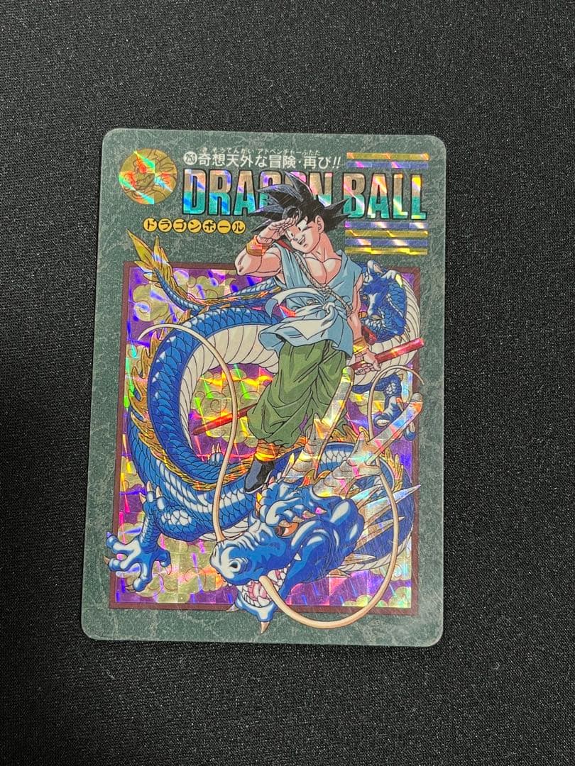ドラゴンボール　カードダス　ビジュアルアドベンチャー奇想天外な冒険・再び！！