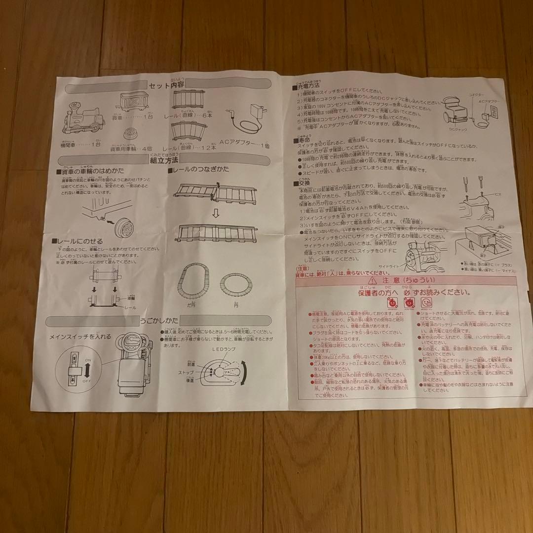 電動乗用　ハローキティ　ポッポトレイン　平成レトロ　希少　レア　玩具　汽車　電車