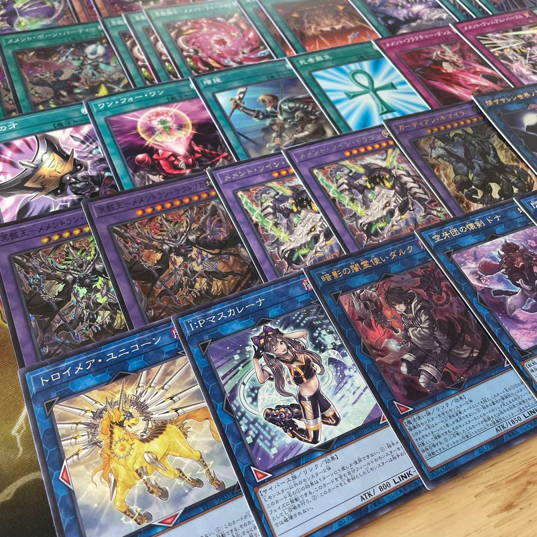 本格構築 メメントデッキ エンウィッチ テクトリカ ボーンパーティー 冥骸融合