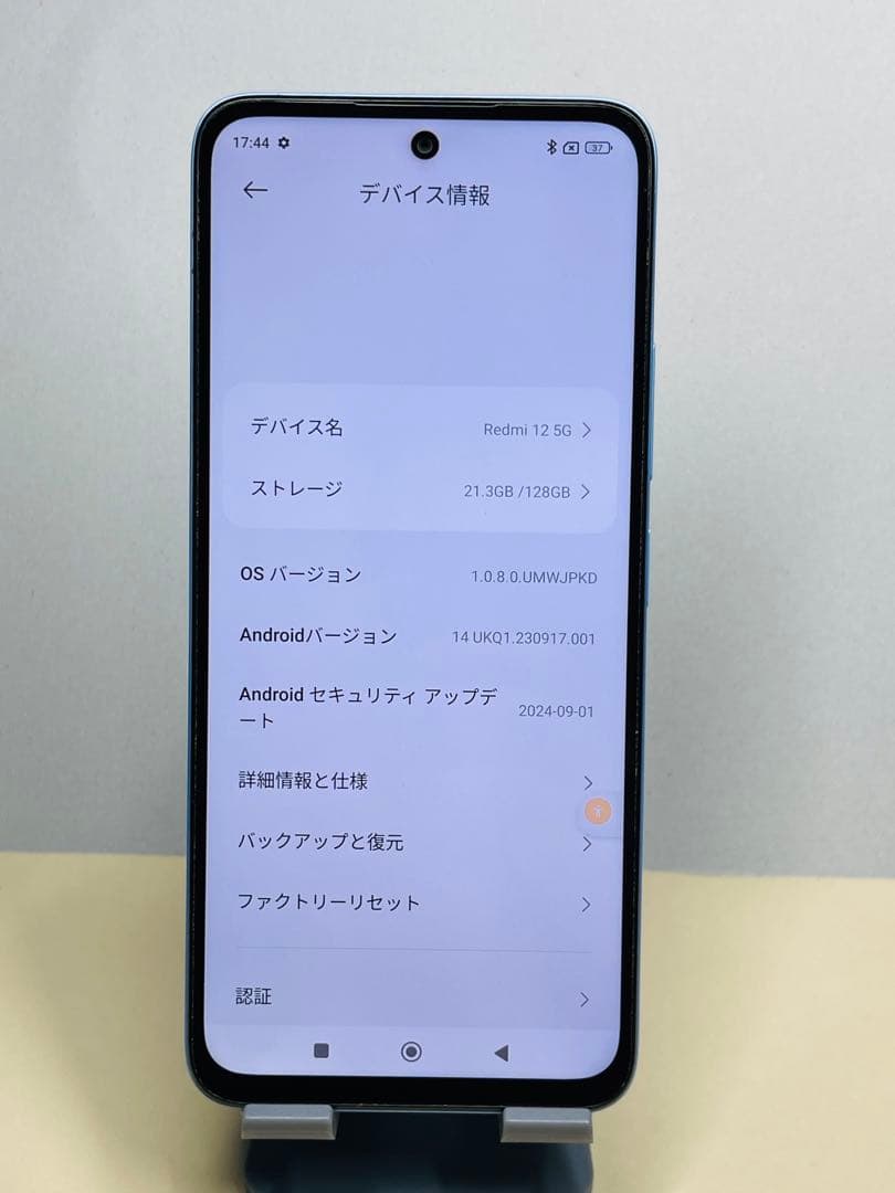 Redmi 12 5g 14741スマートフォン本体simフリー