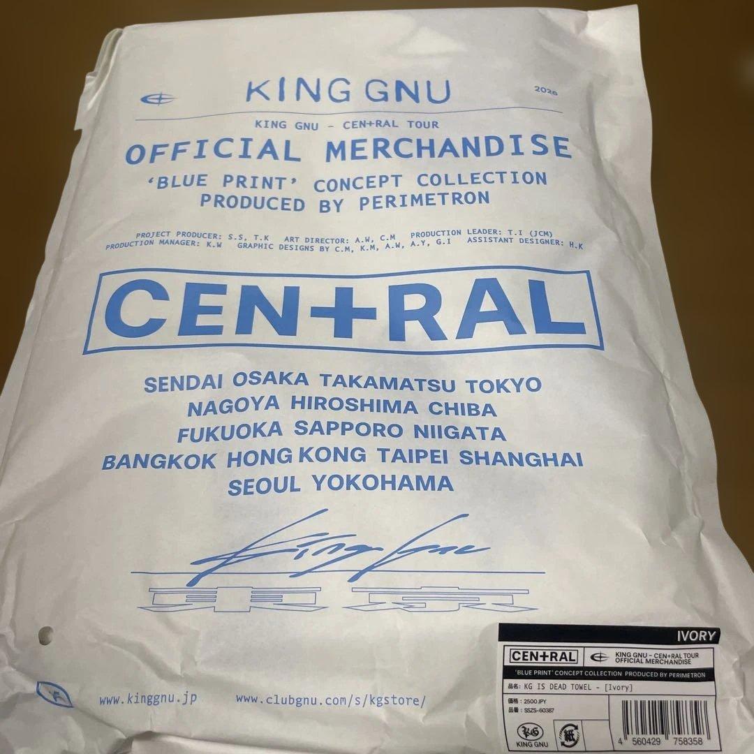 新品未開封　KING GNU CENTRAL タオル　2種セット