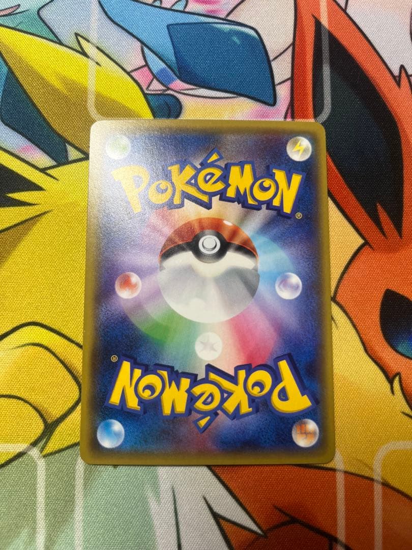 ポケモンカードゲーム　ゲンシカイオーガEX UR XY7 バンデットリング