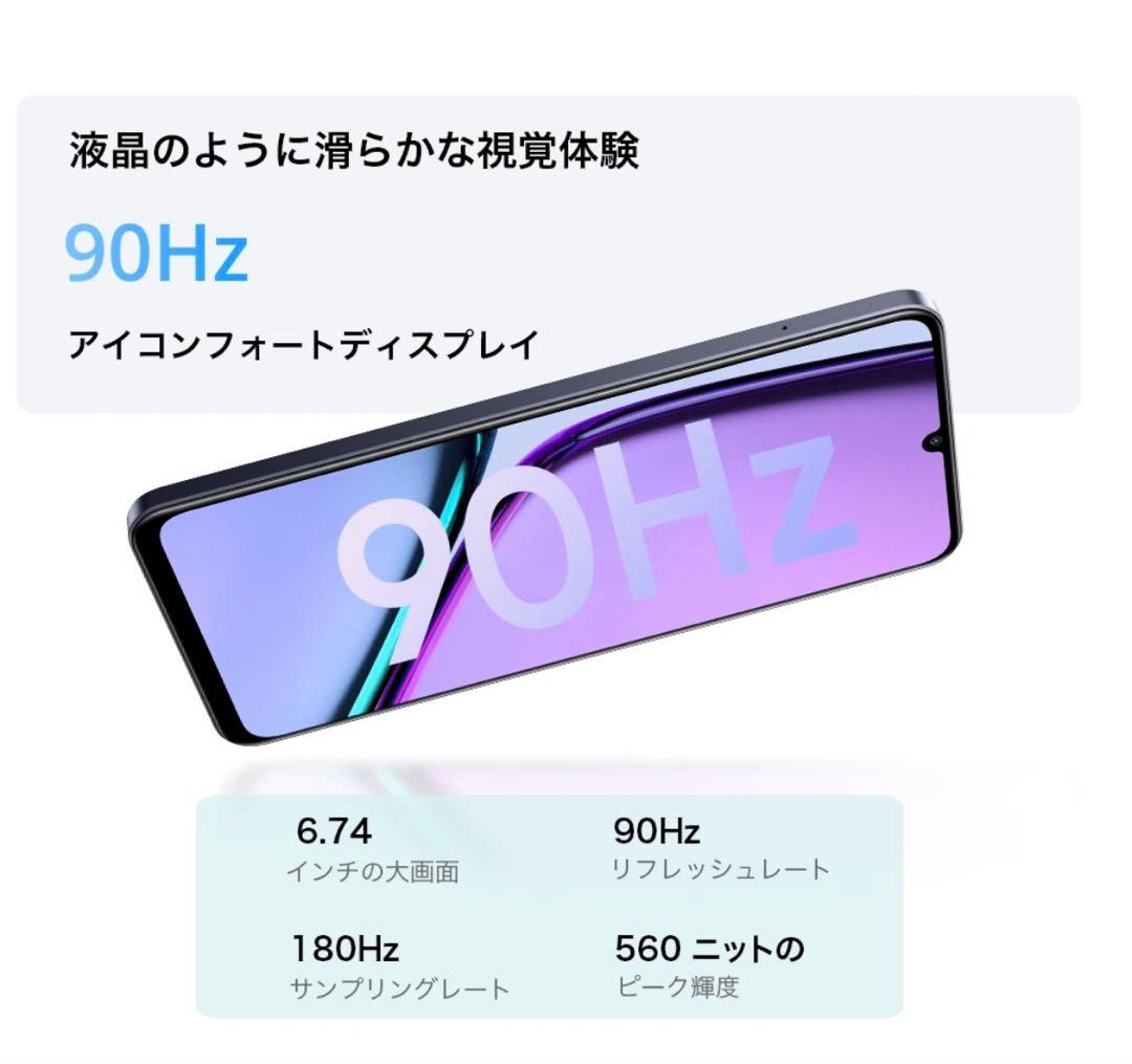 スマートフォン本体 Realme 60T