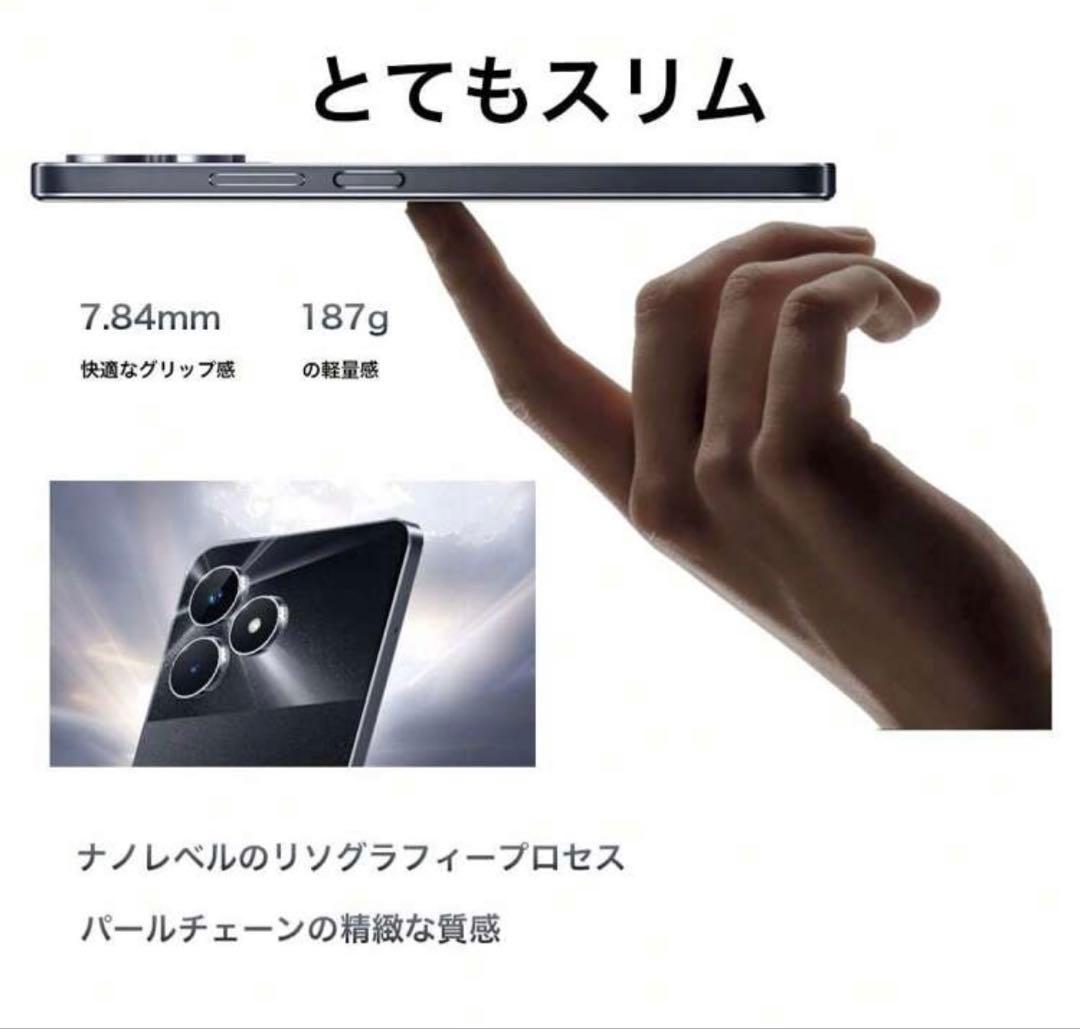 スマートフォン本体 Realme 60T