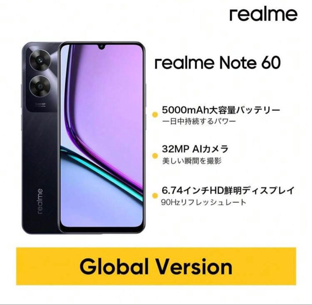 スマートフォン本体 Realme 60T
