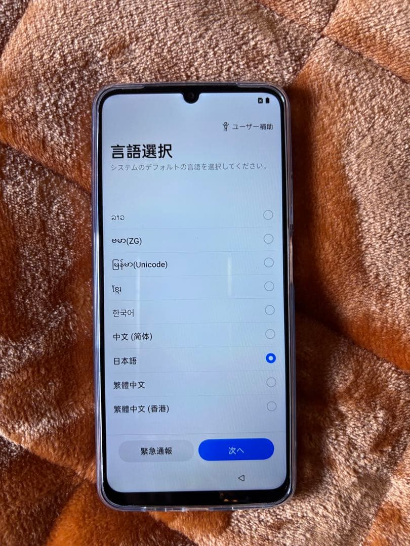 スマートフォン本体 Realme 60T