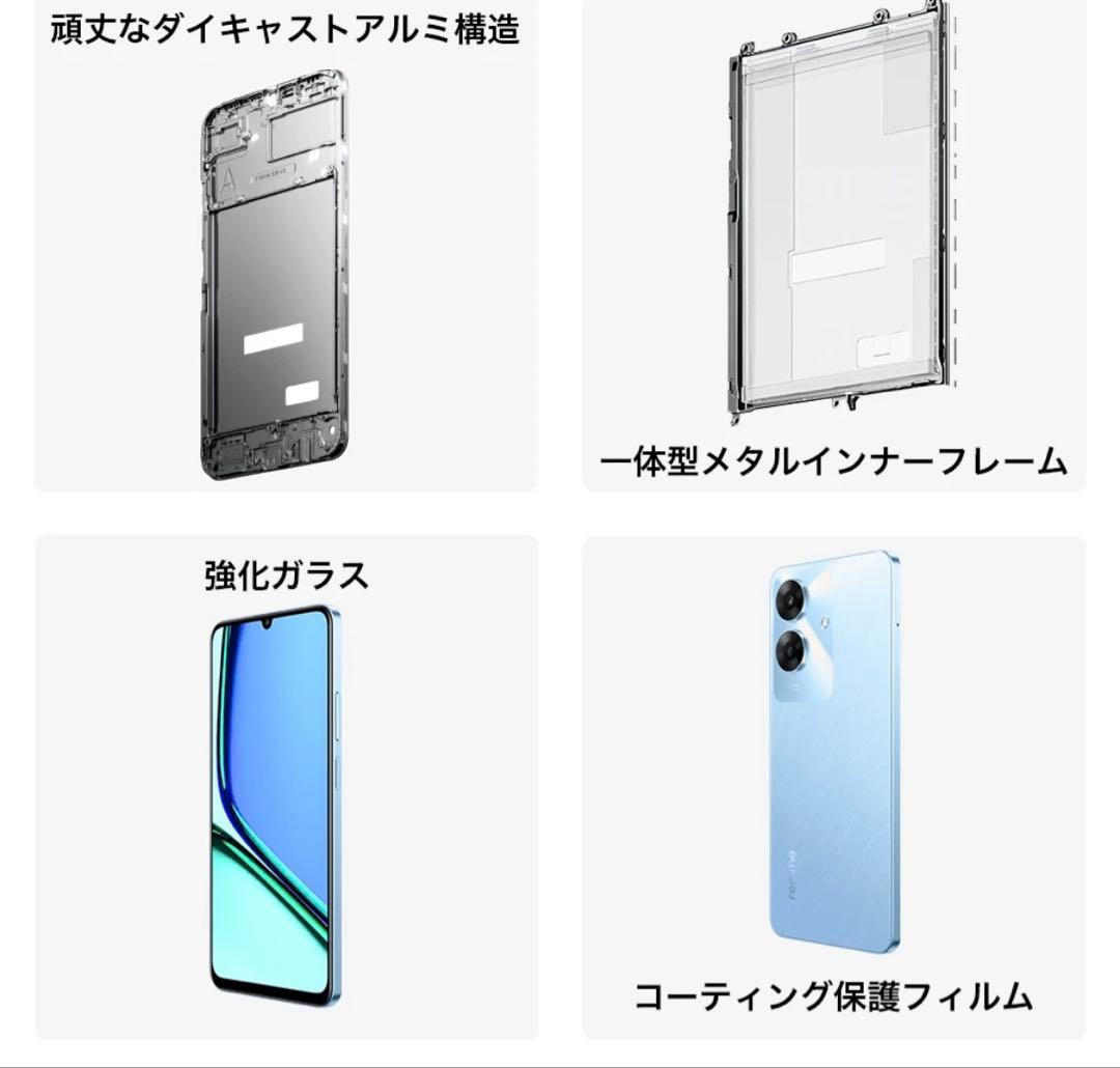 スマートフォン本体 Realme 60T