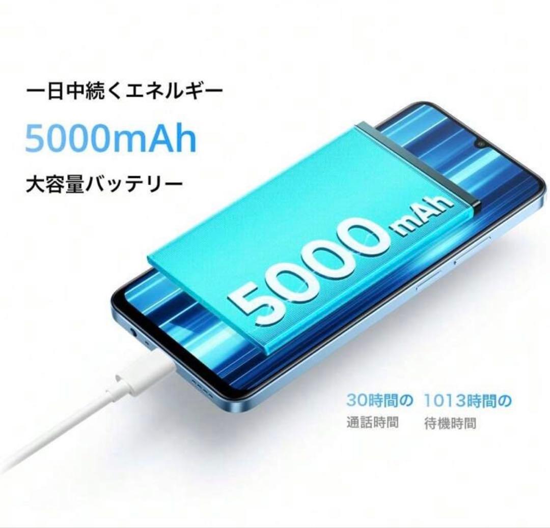 スマートフォン本体 Realme 60T