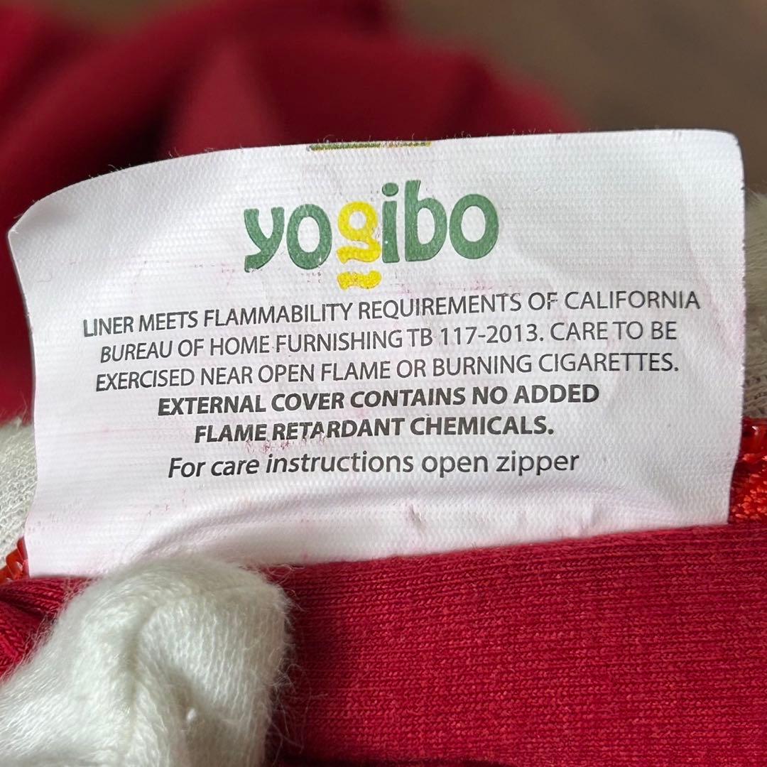 【送料込】ヨギボー　ピラミッド　ライトグレー　カバー付き